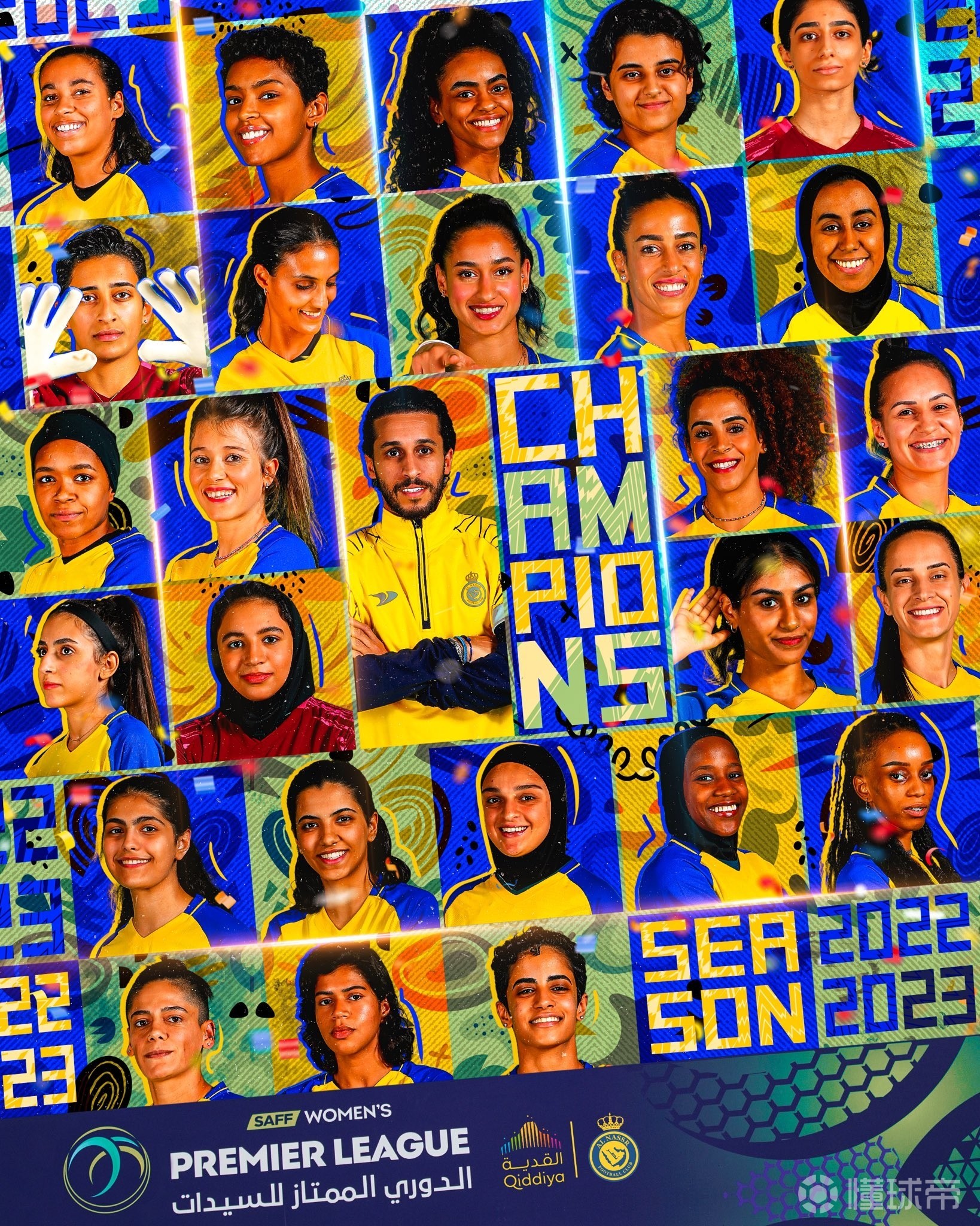 沙特阿拉伯女足在比赛中大获全胜