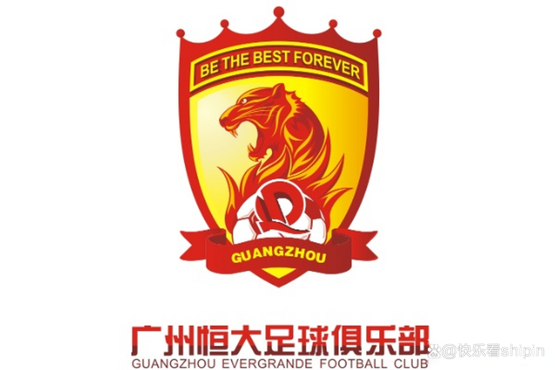 广州恒大实力压倒对手，连胜亚冠后转战国内联赛