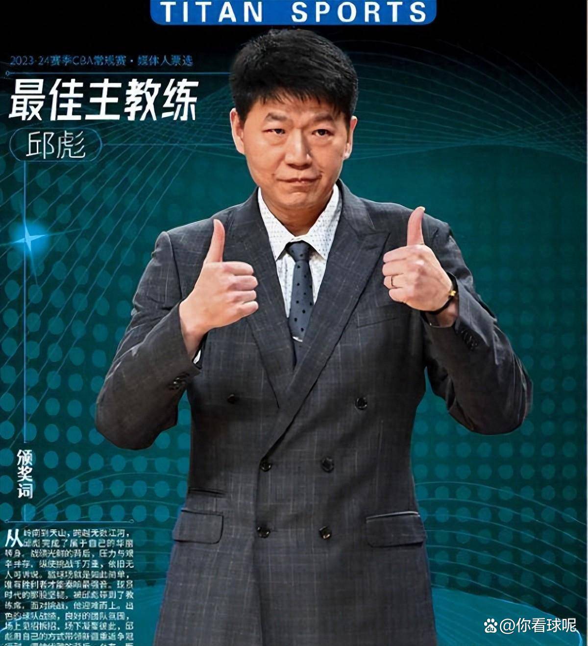 主教练战术调整有效,攻守兼顾综合实力 主教练战术调整有效,攻守兼顾综合实力