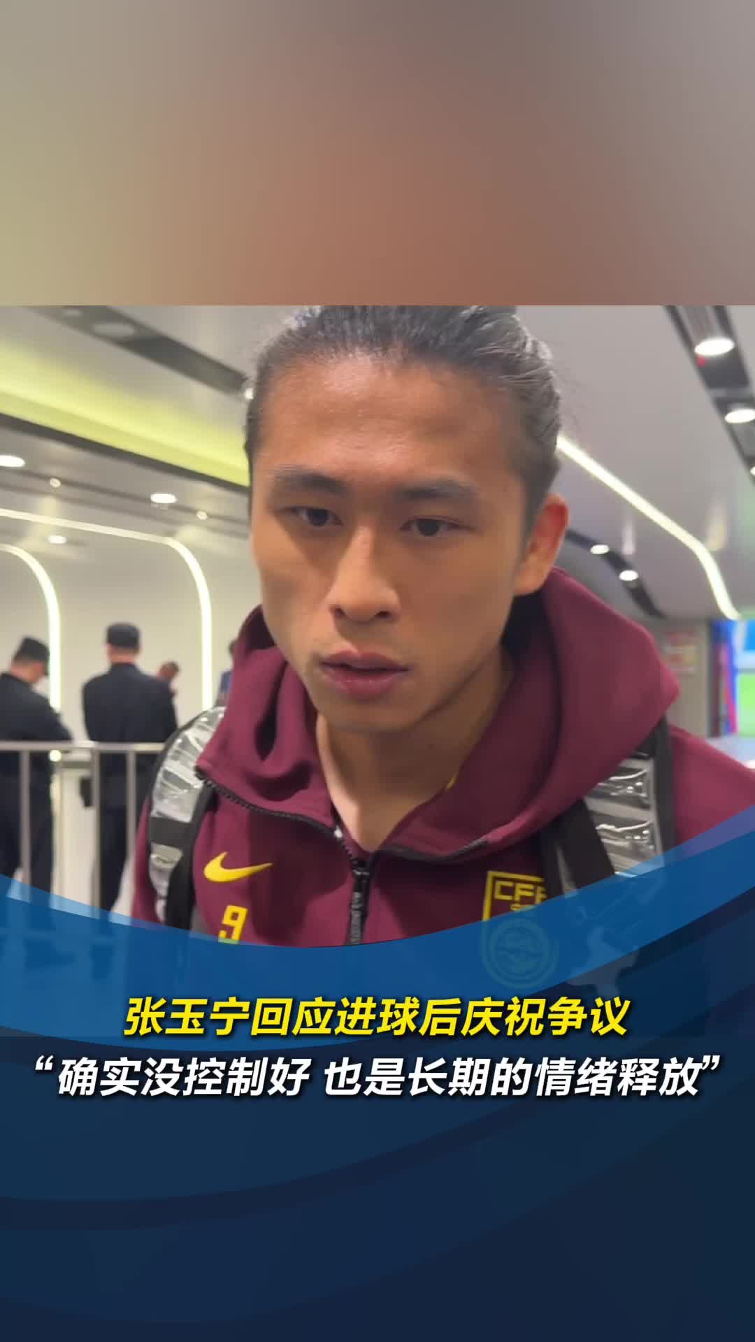 关于张玉宁建功,武汉卓尔主场战胜天津泰达的信息 关于张玉宁建功,武汉卓尔主场战胜天津泰达的信息