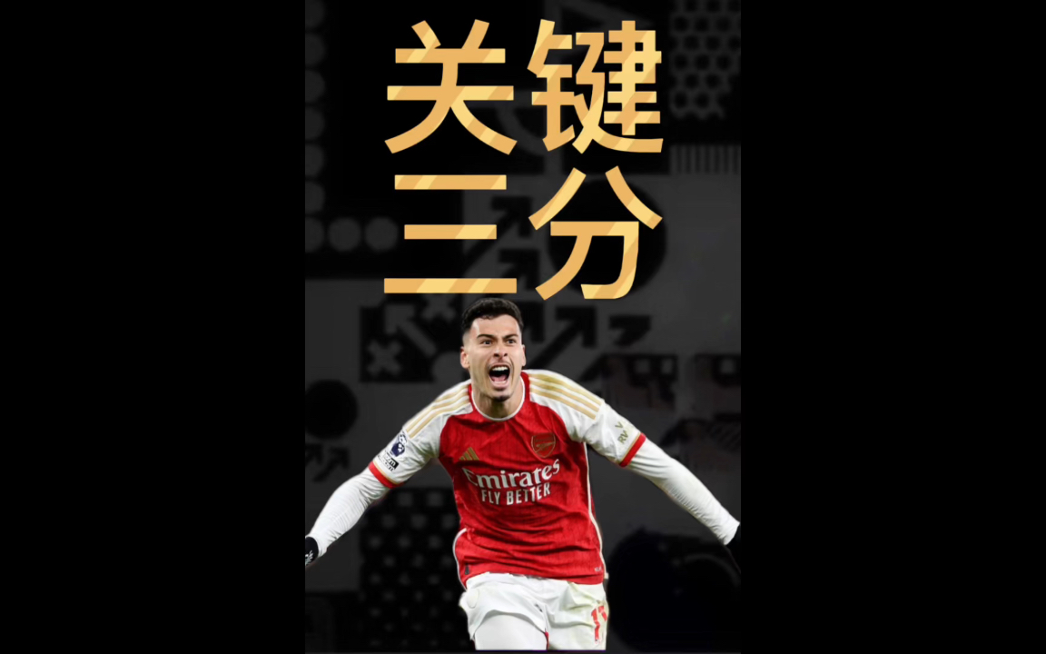 阿森纳遭遇惨败,球队状态低迷需尽快调整 阿森纳遭遇惨败,球队状态低迷需尽快调整