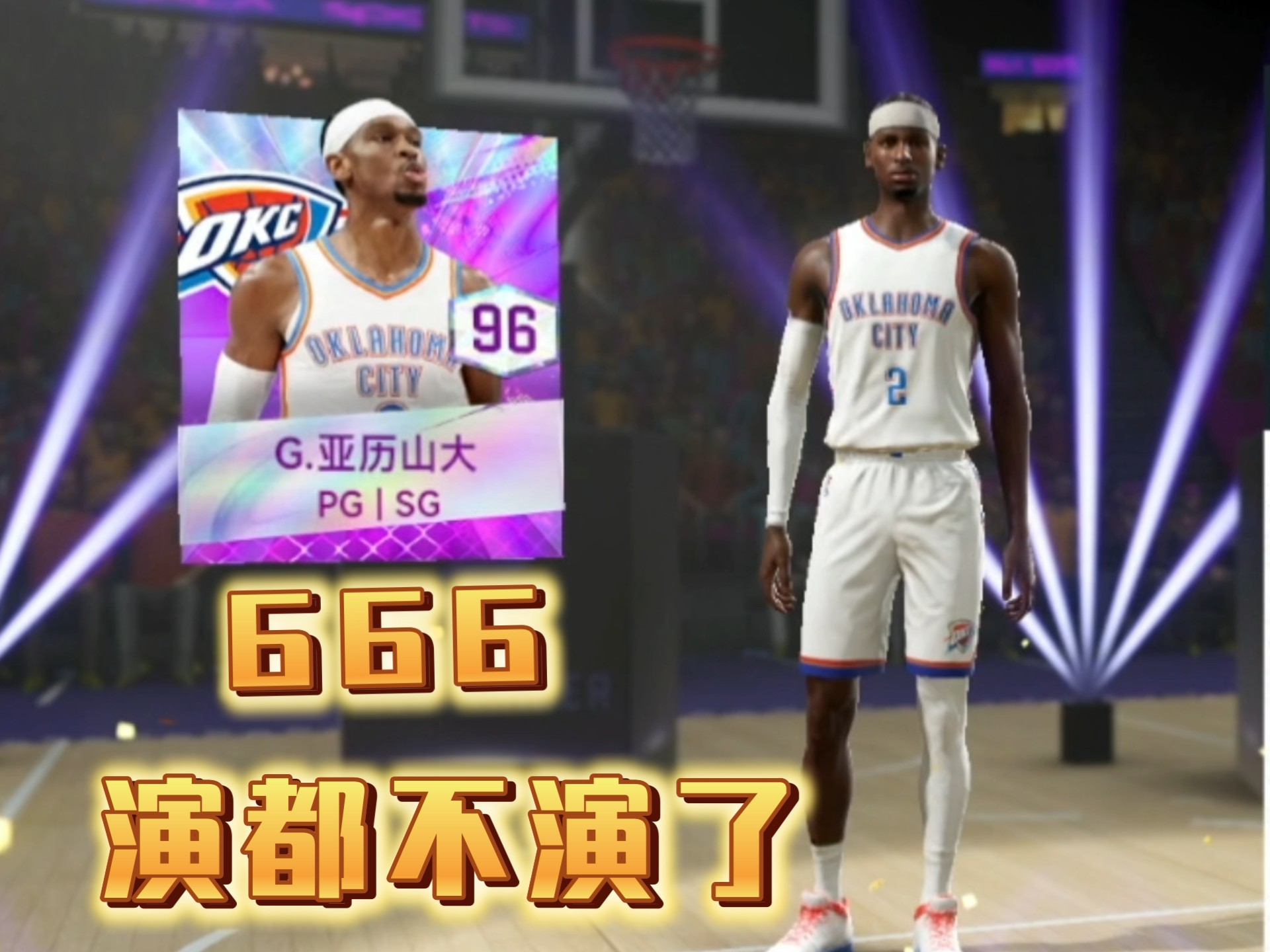 NBA季后赛决战将至,巅峰对决 NBA季后赛决战将至,巅峰对决