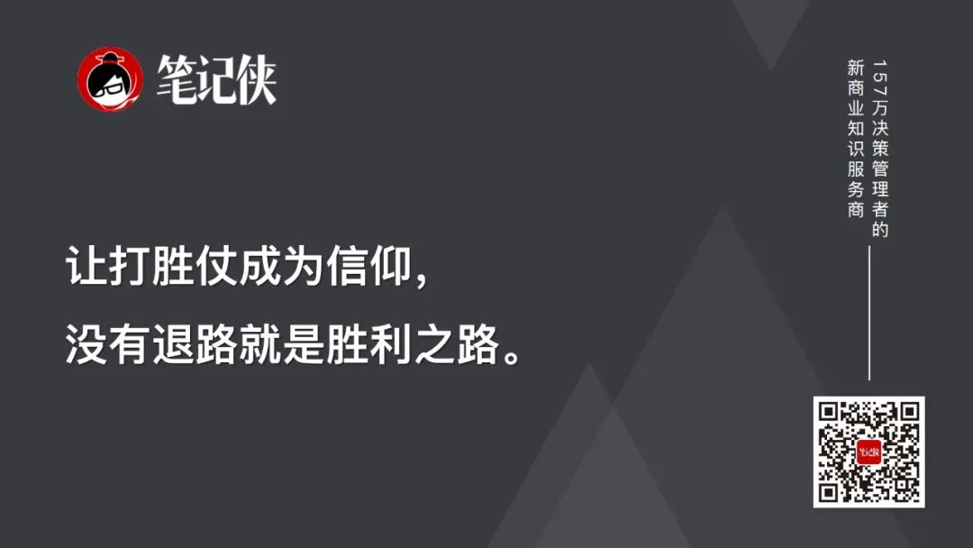 银狐率队斩获胜利走向胜利之路 银狐率队斩获胜利走向胜利之路