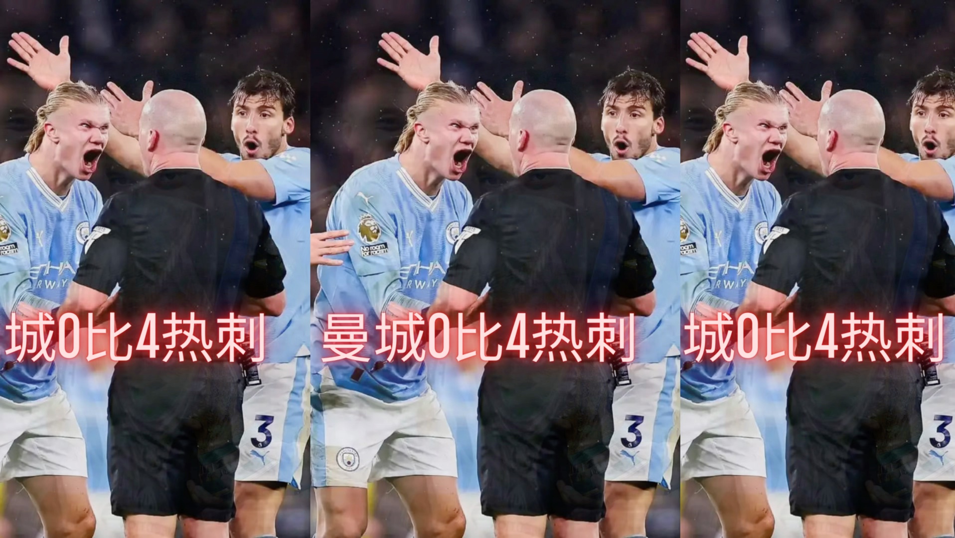 关于热刺主场告捷,凯恩梅开二度领跑射手榜的信息 关于热刺主场告捷,凯恩梅开二度领跑射手榜的信息