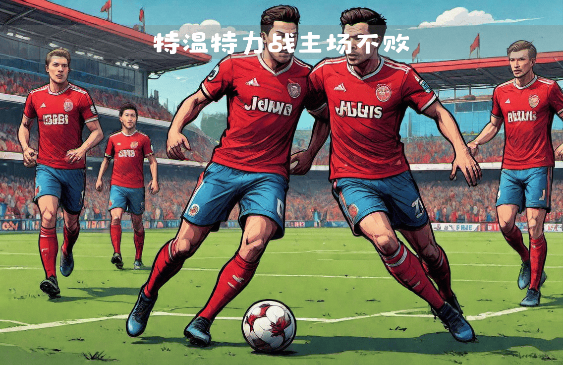 荷甲豪门阿贾克斯集结备战下轮比赛冲刺的简单介绍 荷甲豪门阿贾克斯集结备战下轮比赛冲刺的简单介绍