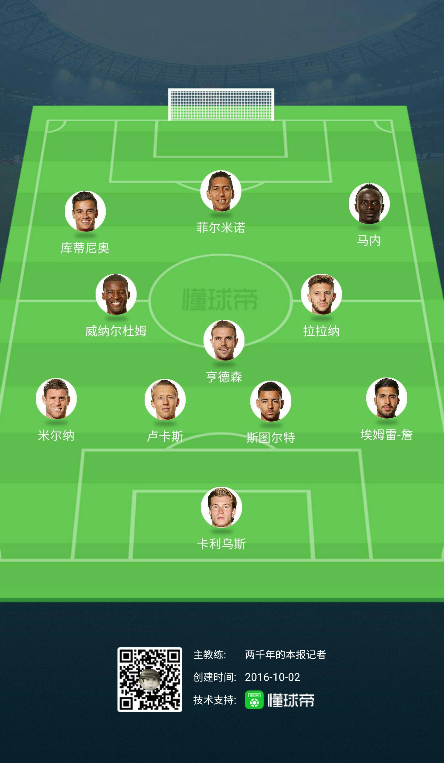 国家队女子足球大放异彩,稳坐领先位置的简单介绍 国家队女子足球大放异彩,稳坐领先位置的简单介绍