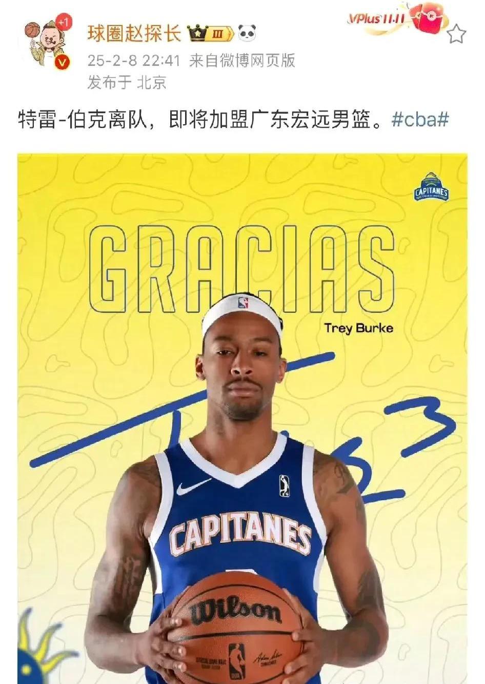 外援出色发挥成为球队得分重要依仗 外援出色发挥成为球队得分重要依仗