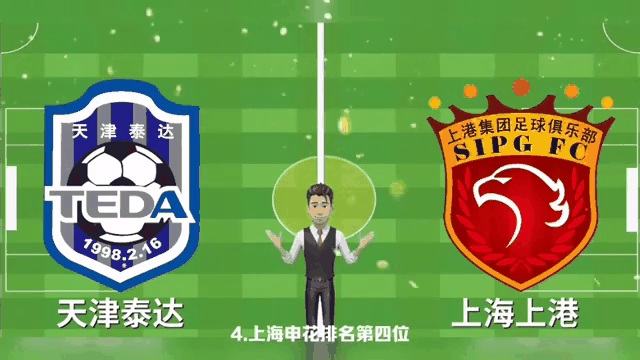 关于武汉三镇队暂时领跑积分榜,形势乐观的信息 关于武汉三镇队暂时领跑积分榜,形势乐观的信息