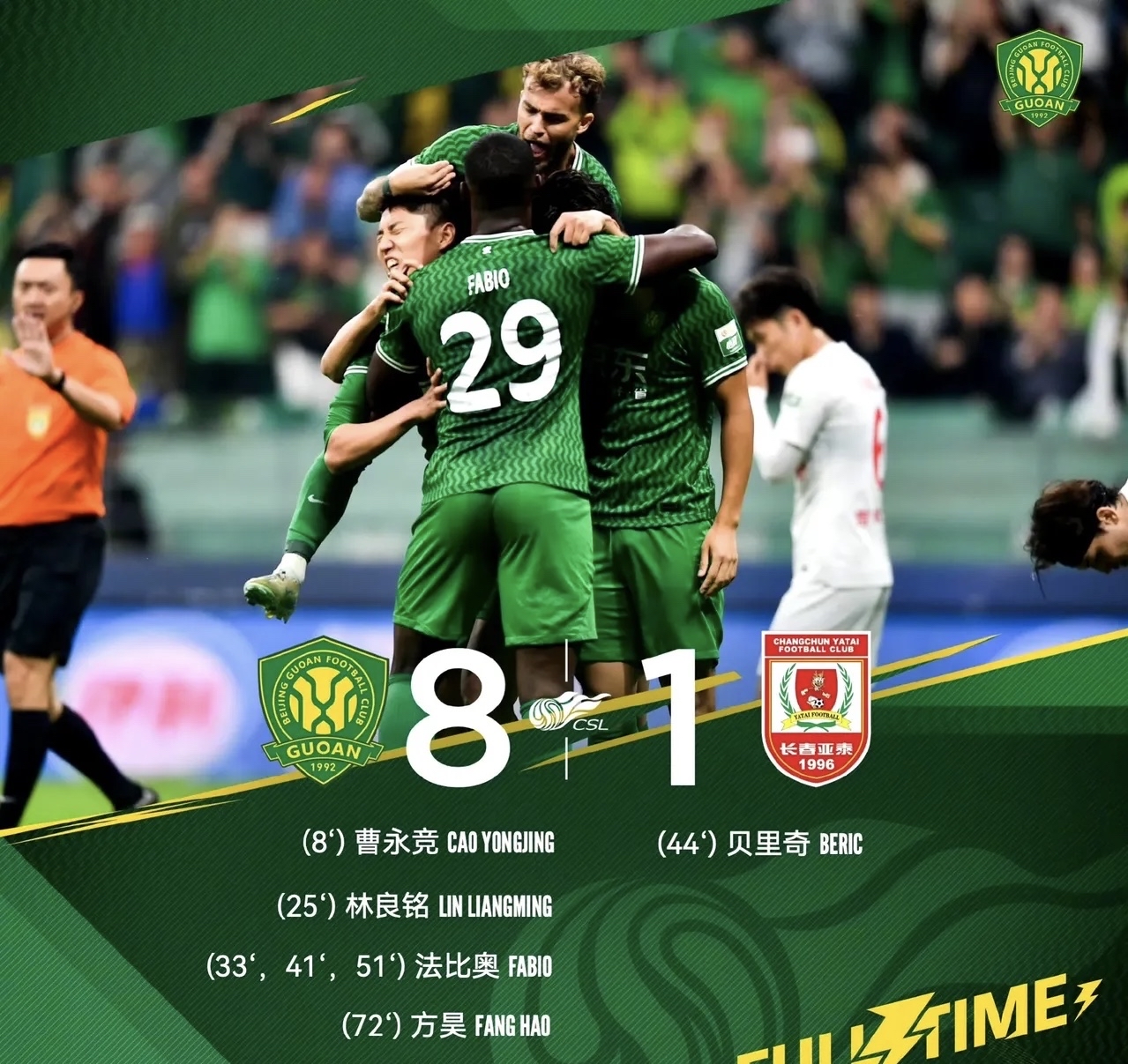 国安力克对手,稳固中超前列位置的简单介绍 国安力克对手,稳固中超前列位置的简单介绍