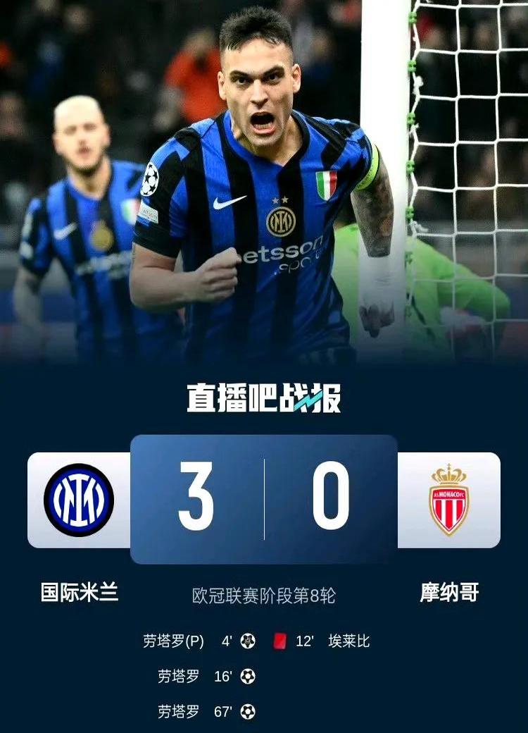 关于欧国联冠军战即将启幕，强者对话无悔拼搏的信息