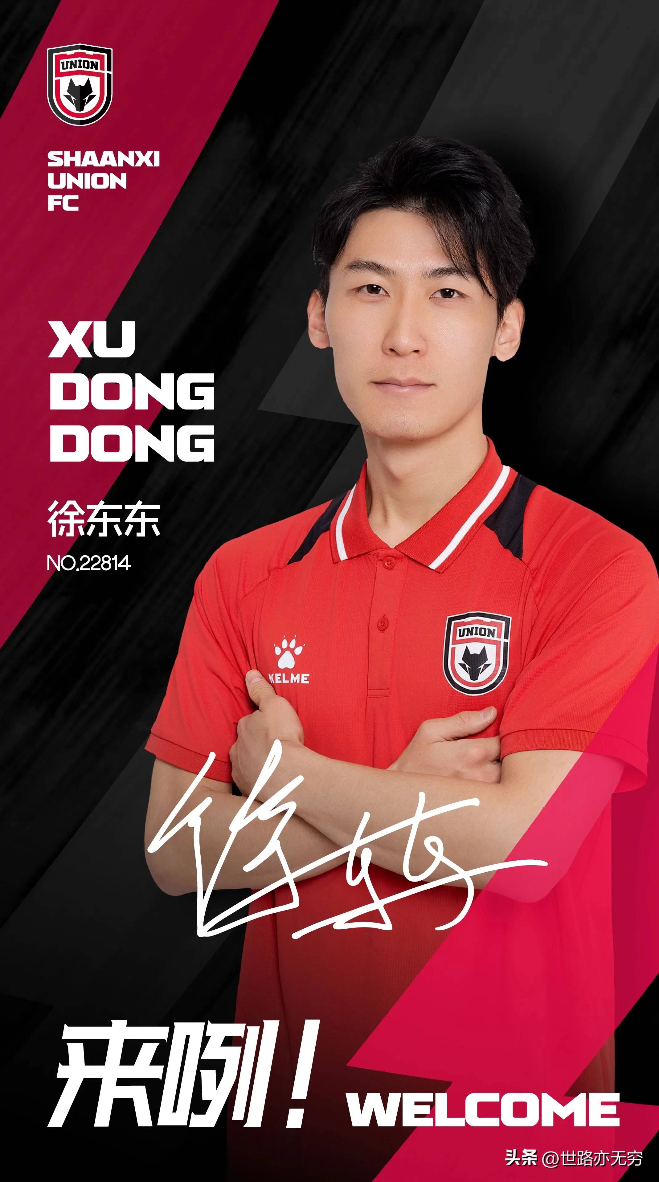 关于新赛季引援大名单曝光,豪门积极筹备的信息 关于新赛季引援大名单曝光,豪门积极筹备的信息