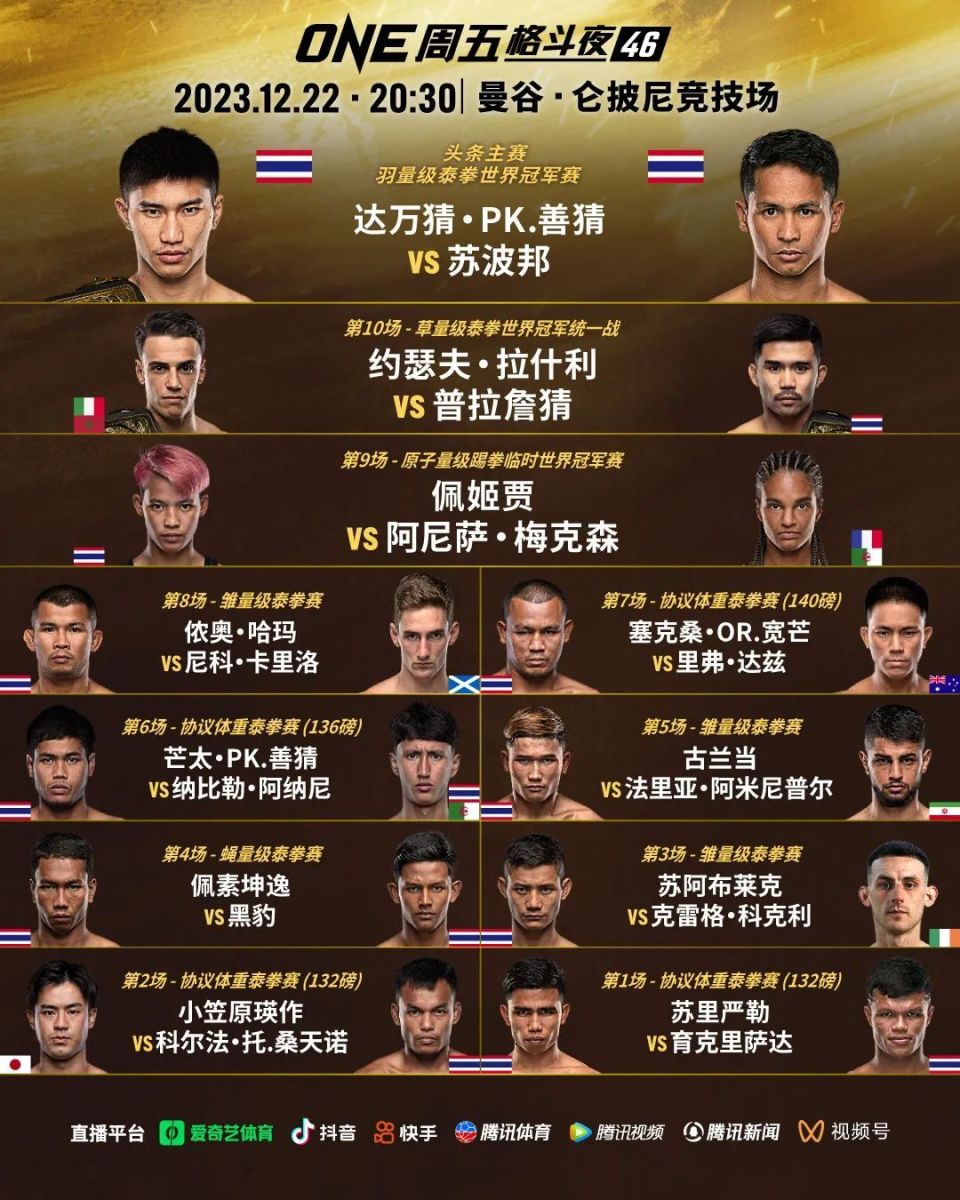 卡利亚里战术犯错,遗憾告负无缘胜利 卡利亚里战术犯错,遗憾告负无缘胜利