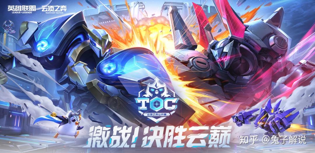 顶级豪门双双晋级，实力不可小觑的简单介绍