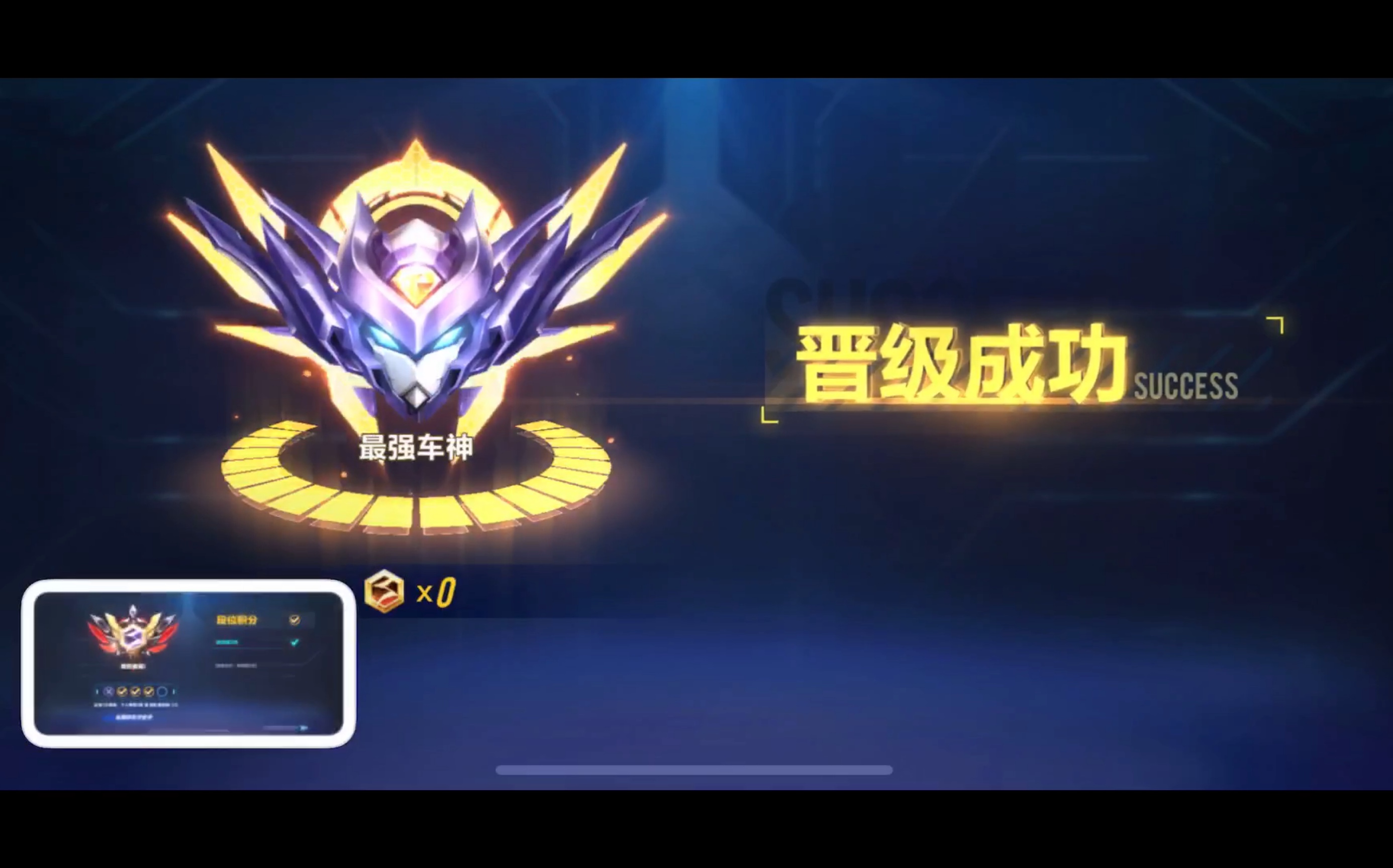 凭借实力获胜,豪取下一轮晋级名额的简单介绍 凭借实力获胜,豪取下一轮晋级名额的简单介绍