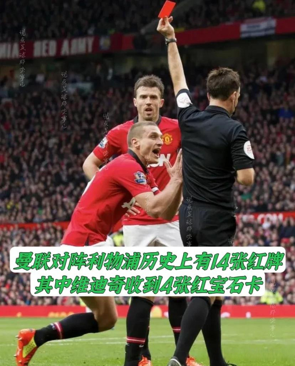 利物浦状态回升，客场逆转击败对手