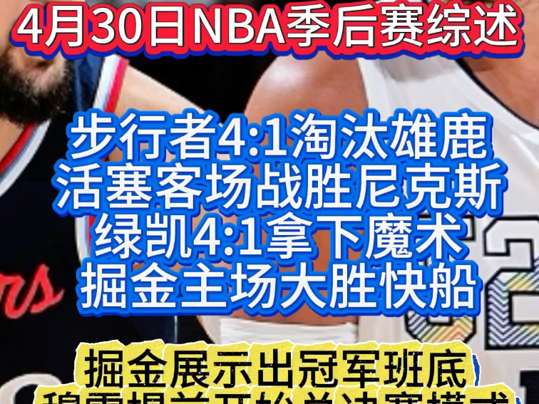 江苏舜天客场险胜广州富力,积分上升至第五的简单介绍 江苏舜天客场险胜广州富力,积分上升至第五的简单介绍