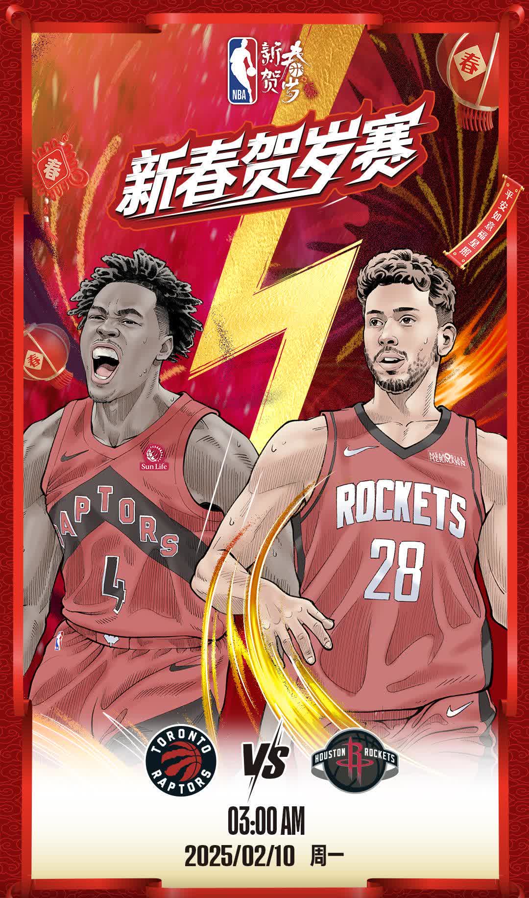 关于猛龙队核心伤愈复出，助球队获重要胜利的信息