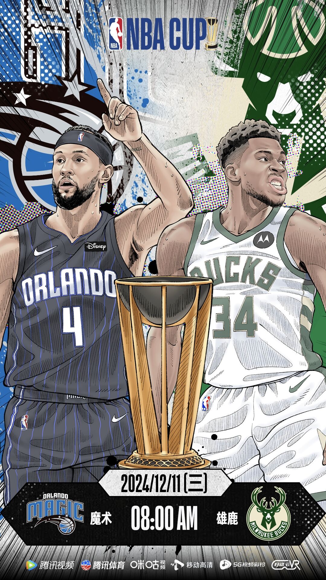 关于猛龙队核心伤愈复出，助球队获重要胜利的信息