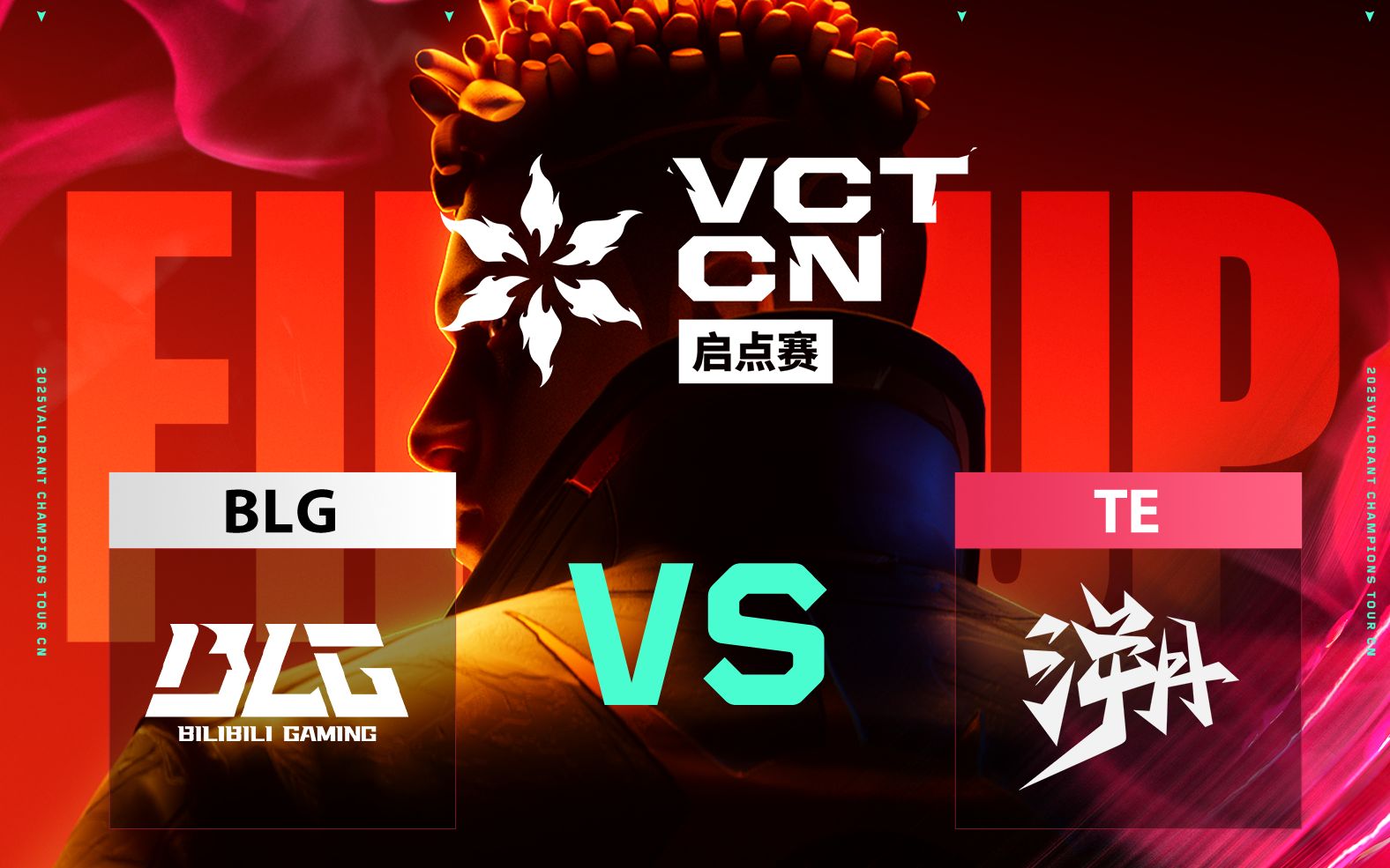 全面展开的比赛对决让人目不暇接！