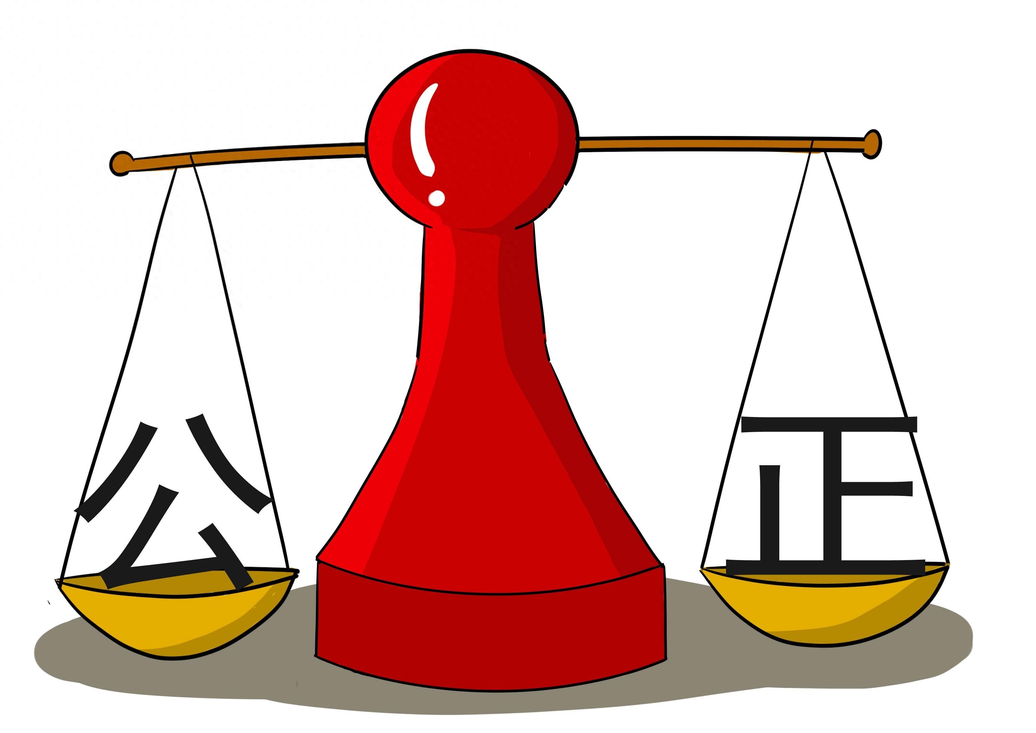 裁判公正:比赛中裁判公正无私 裁判公正:比赛中裁判公正无私