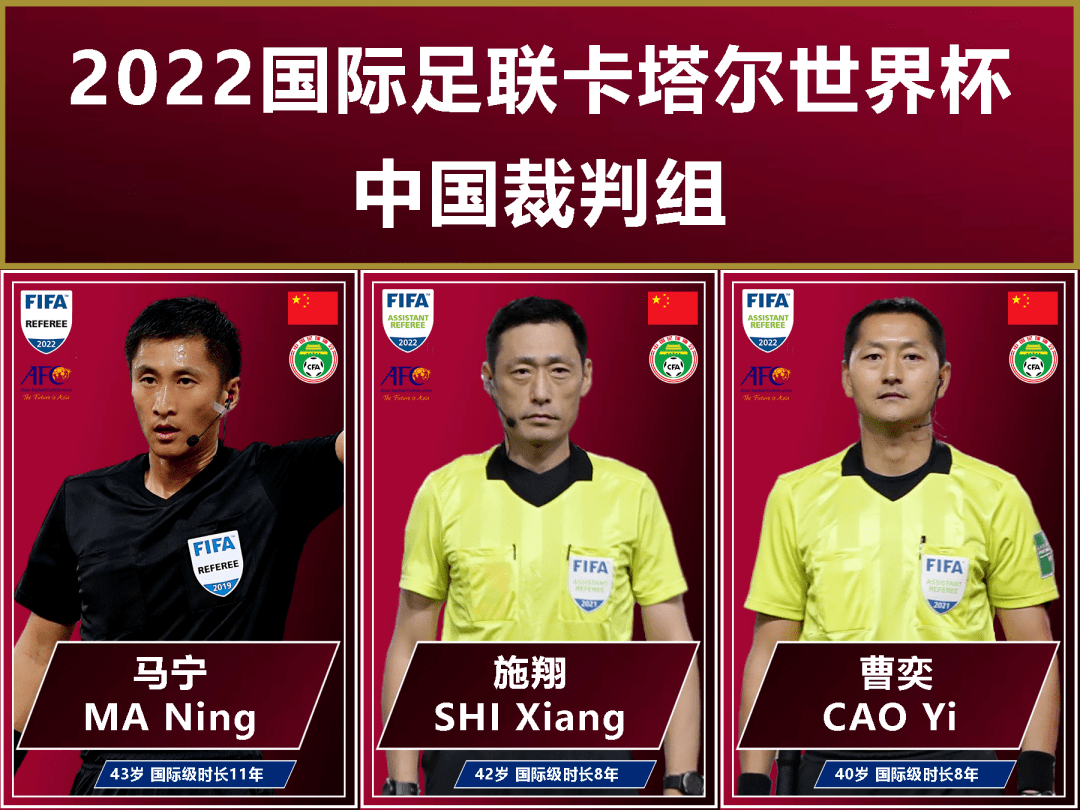 裁判公正:比赛中裁判公正无私 裁判公正:比赛中裁判公正无私