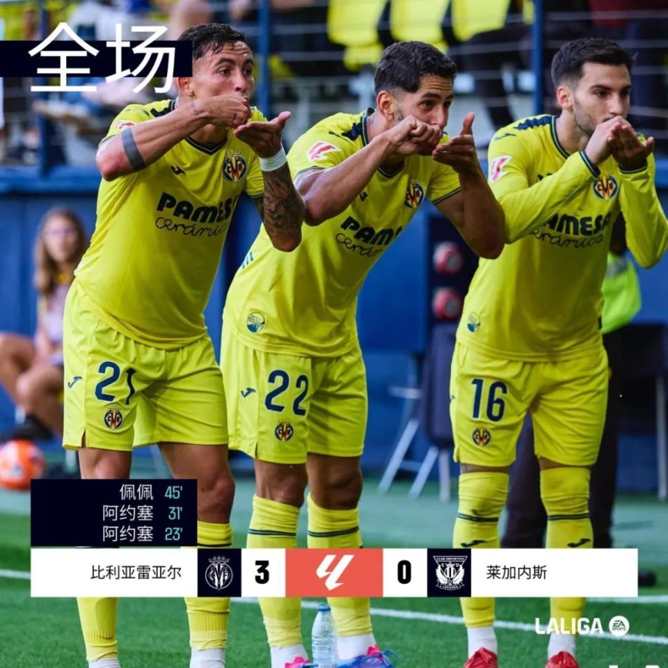 包含瓦伦西亚击败对手,保持不败记录的词条 包含瓦伦西亚击败对手,保持不败记录的词条