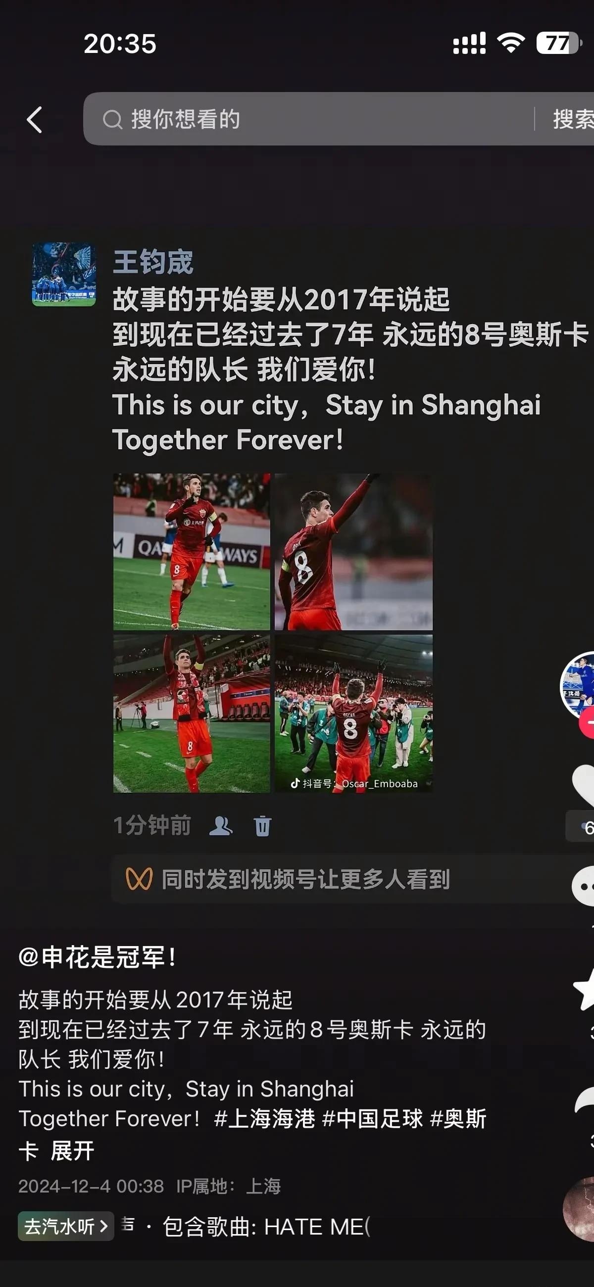 上港客场负于申鑫,心情低迷排名跌落 上港客场负于申鑫,心情低迷排名跌落