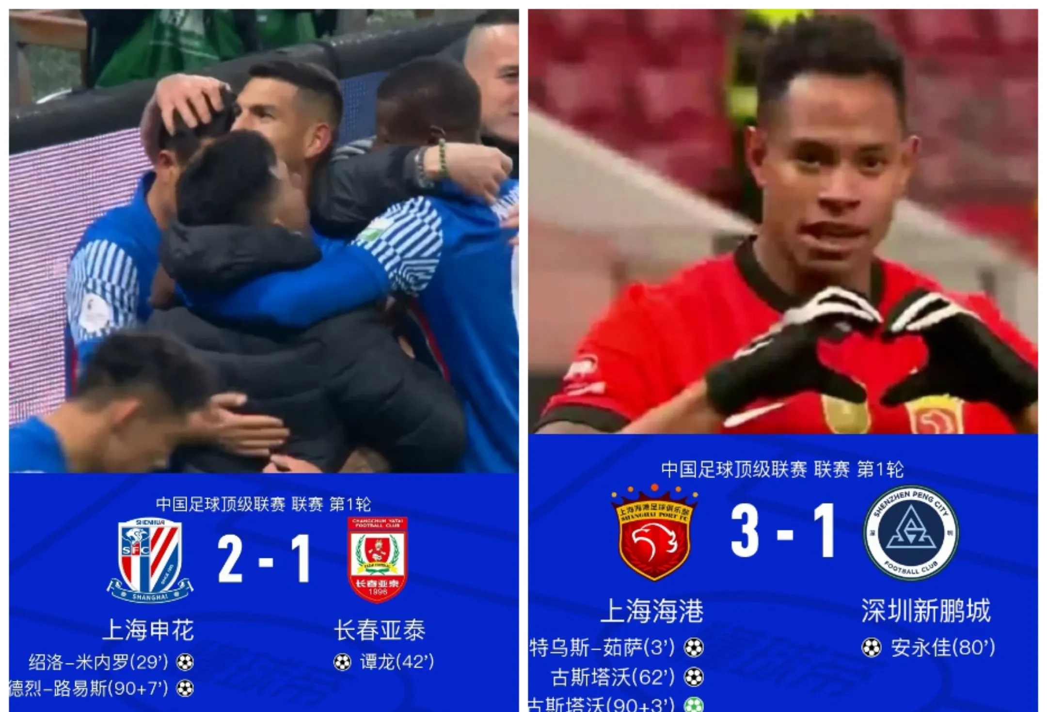 关于比赛中球员因飚分引领球队走出低谷的信息 关于比赛中球员因飚分引领球队走出低谷的信息