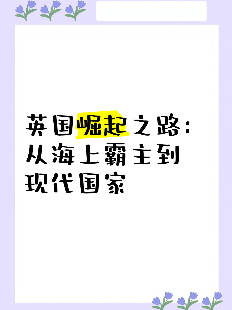 包含意甲霸主连战未胜，卫冕之路坎坷的词条