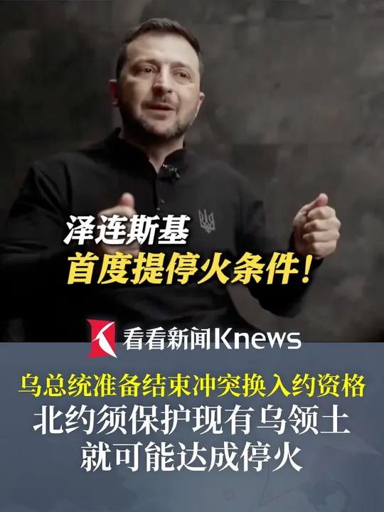 乌克兰队面对困境,需尽快调整 乌克兰队面对困境,需尽快调整