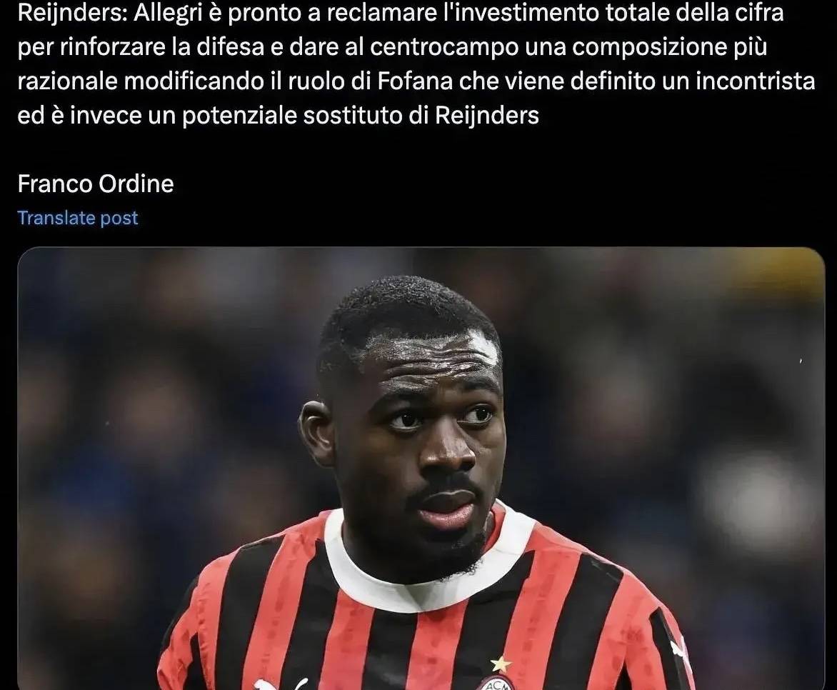 意甲|德国失利,赛后采访的简单介绍 意甲|德国失利,赛后采访的简单介绍