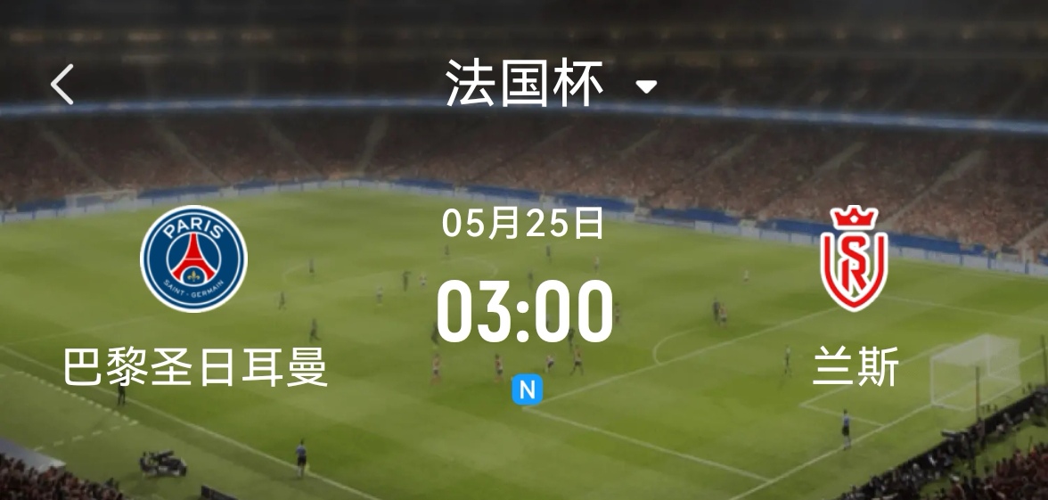 关于法国队接连获得胜利，晋级下一轮的信息