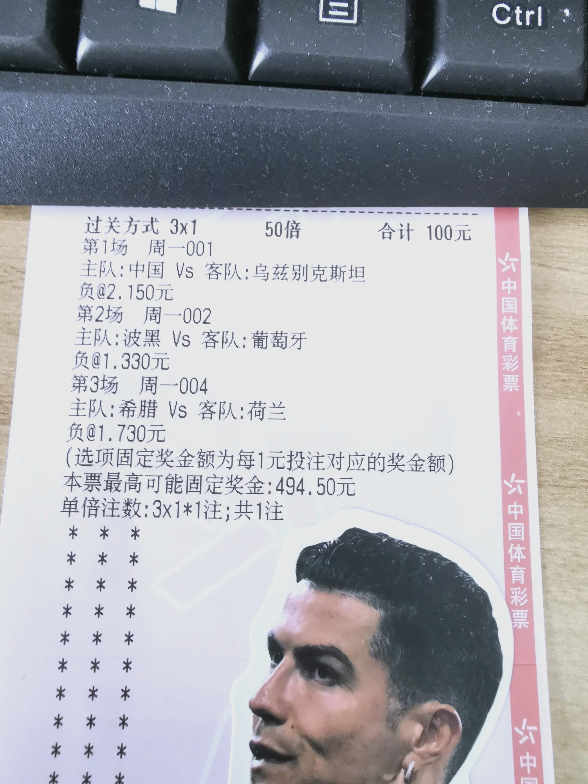 芬兰客场胜比利时,晋级前景大为看好 芬兰客场胜比利时,晋级前景大为看好